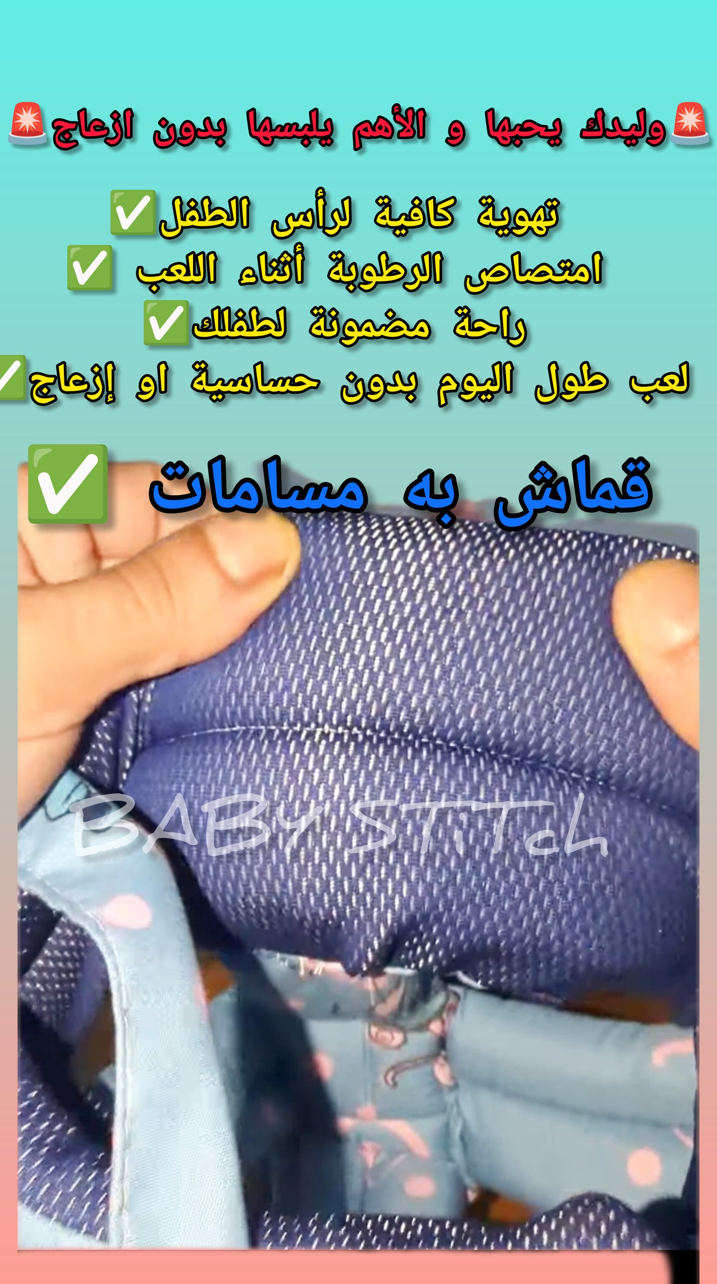 سعر الجودة الأصلية بسعر المقلدة ✅